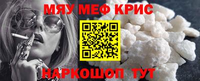 наркотики Славянск-на-Кубани