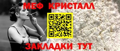 СК Сланцы