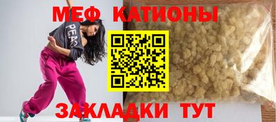 СК Сланцы