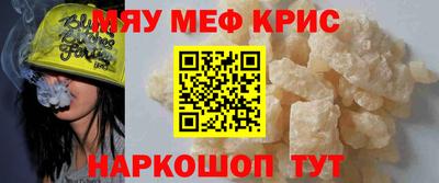 наркотики Славянск-на-Кубани