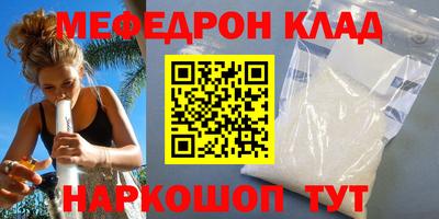 СК Сланцы