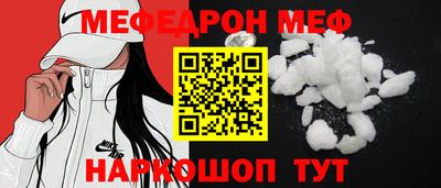 СК Сланцы