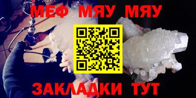наркотики Славянск-на-Кубани