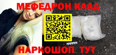СК Сланцы