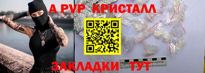 СК Сланцы