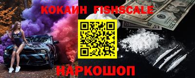 наркотики Славянск-на-Кубани