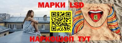 наркотики Славянск-на-Кубани
