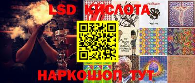 наркотики Славянск-на-Кубани