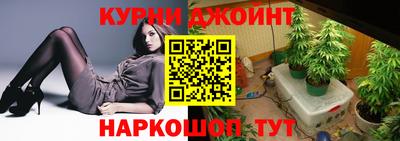 наркотики Славянск-на-Кубани