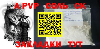 дживик Славгород