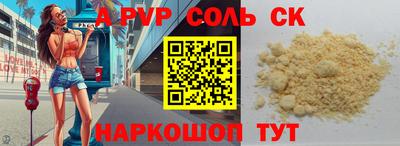 дживик Славгород