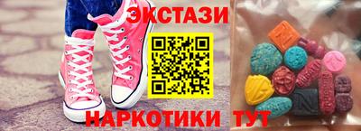 СК Сланцы