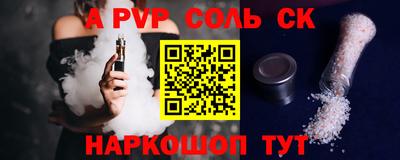 дживик Славгород