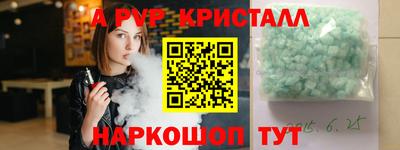 СК Сланцы