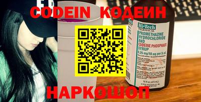 наркотики Славянск-на-Кубани