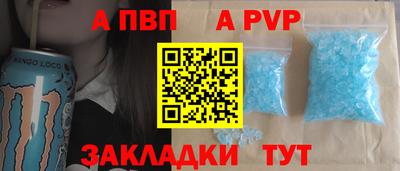 наркотики Славянск-на-Кубани