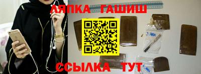 наркотики Славянск-на-Кубани