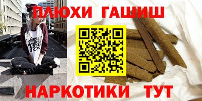 СК Сланцы