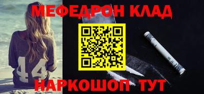 СК Сланцы