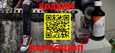 наркотики Славянск-на-Кубани