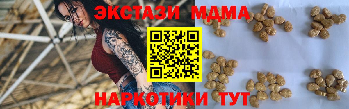 МДМА VHQ Омск