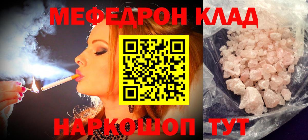A-PVP СК кристаллы  ЭКСТАЗИ  Вход с VPN  МЕФ кристаллы  Героин  КОКАИН  Омск  Меф МЯУ МЯУ  МЕТАМФЕТАМИН  Каннабис 