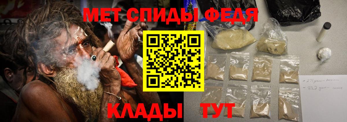 МЕТАМФЕТАМИН Methamphetamine  Вход с VPN  Омск  МЕТАМФЕТАМИН Methamphetamine 