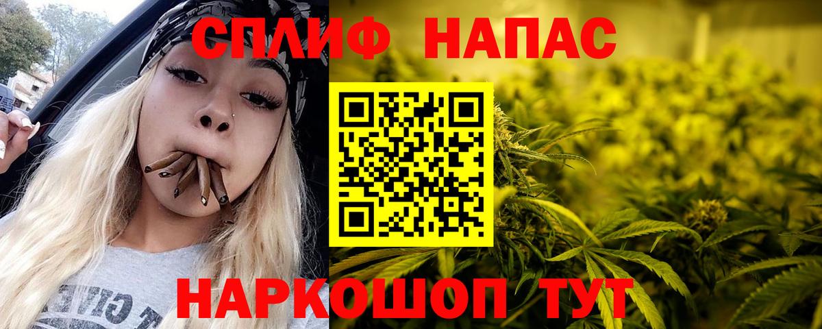 Амфетамин Омск